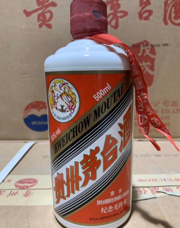 北京上門回收茅臺(tái)酒