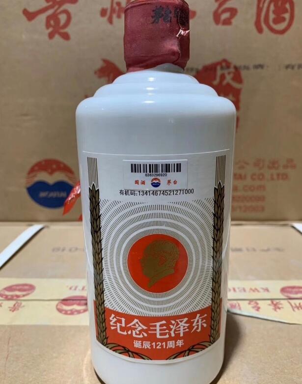 北京上門回收茅臺(tái)酒